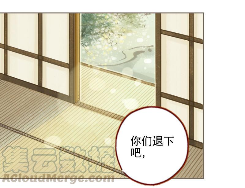 第32话 路随人茫茫（上）0