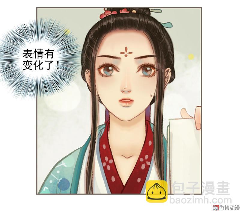 第32话 路随人茫茫（上）13