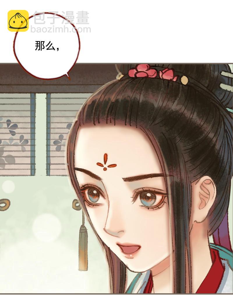 第32话 路随人茫茫（上）14
