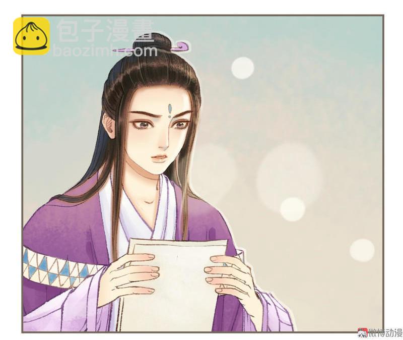 第32话 路随人茫茫（上）18