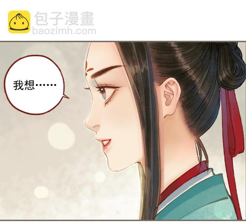 第32话 路随人茫茫（上）19