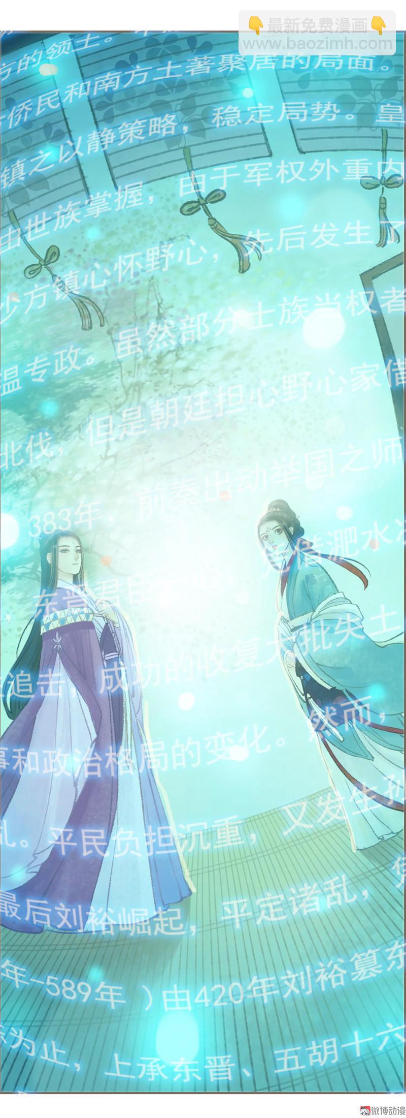 第32话 路随人茫茫（上）31