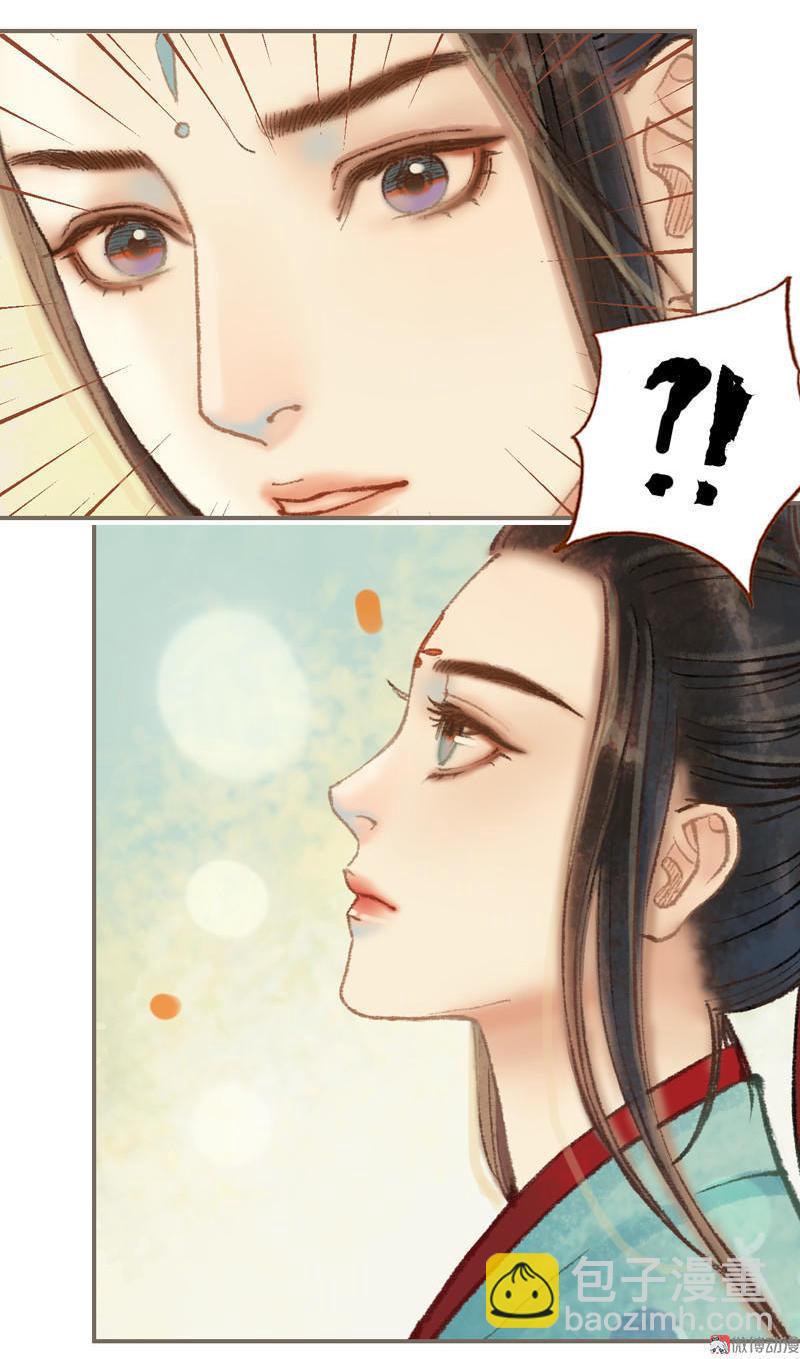 第32话 路随人茫茫（上）33