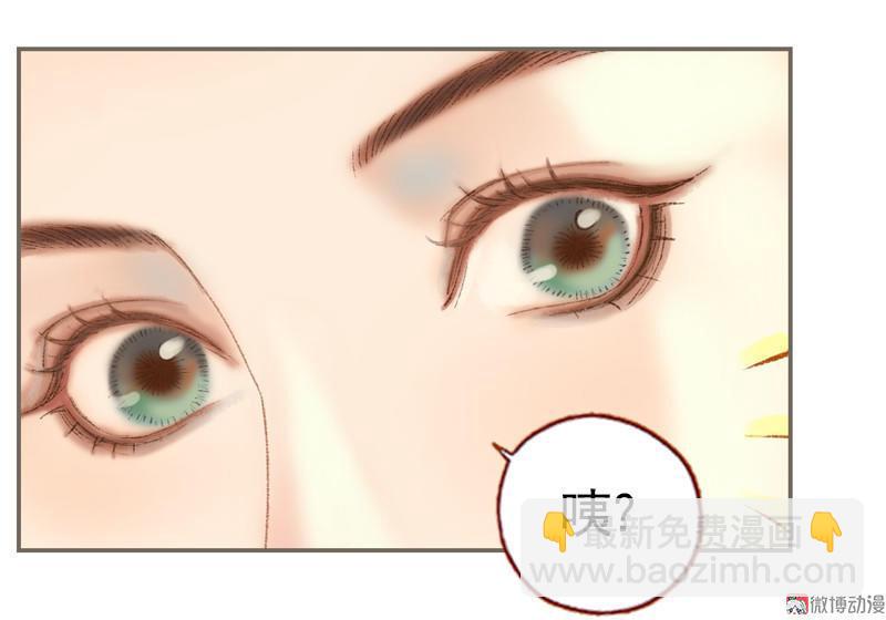 第34话 微服私巡（中）1