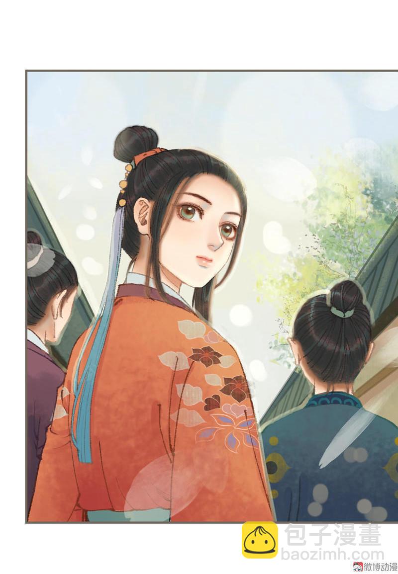 第34话 微服私巡（中）27