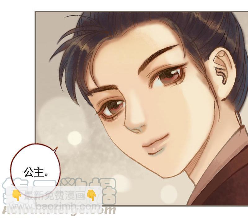 第34话 微服私巡（中）40