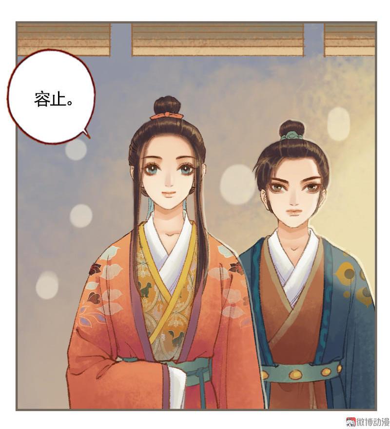 第34话 微服私巡（中）41