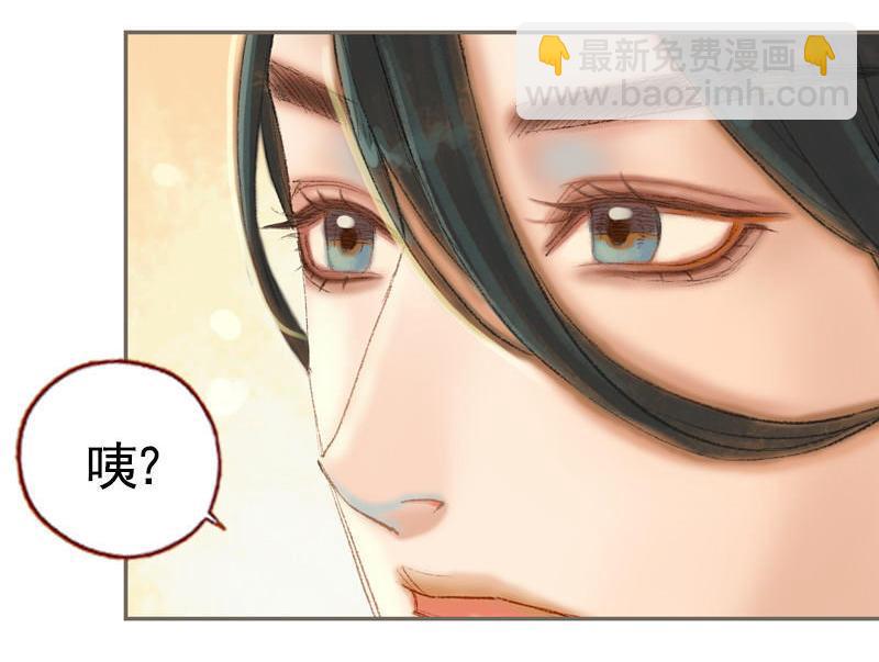 第34话 微服私巡（中）5