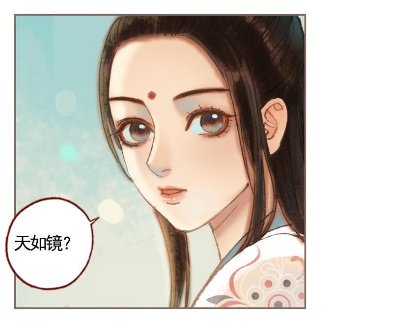 第35话 交易条件（中）11