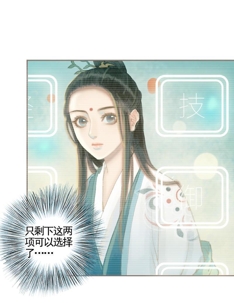 第35话 交易条件（中）14
