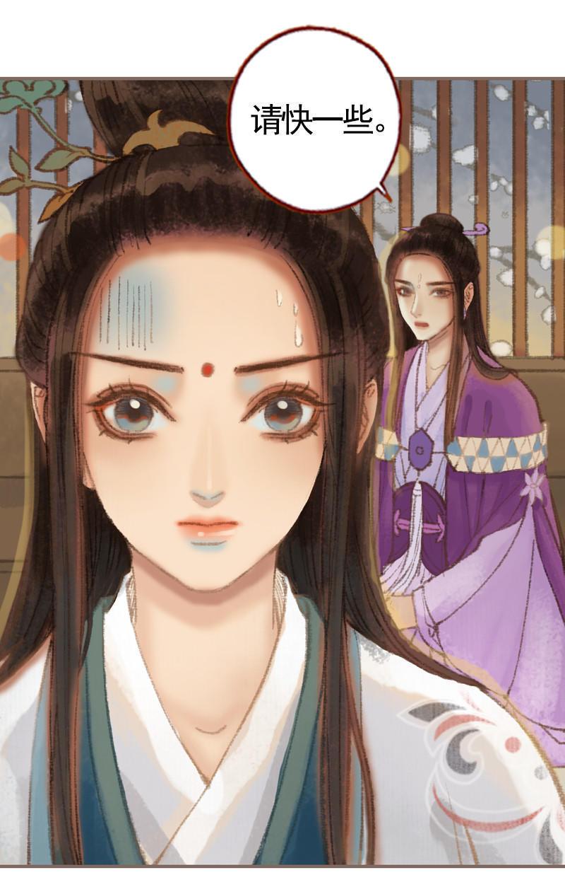 第35话 交易条件（中）15