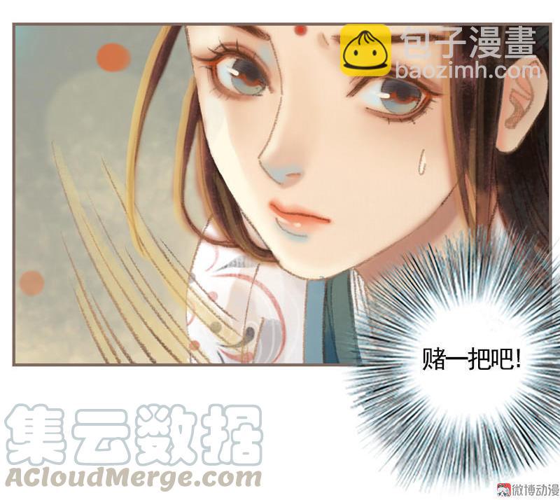 第35话 交易条件（中）16
