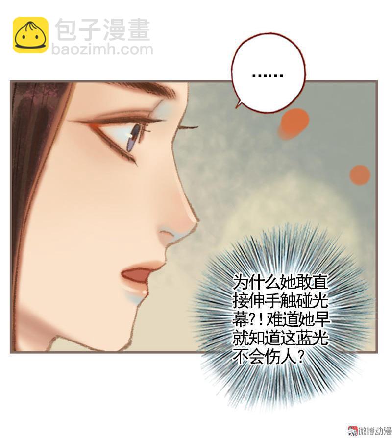 第35话 交易条件（中）19