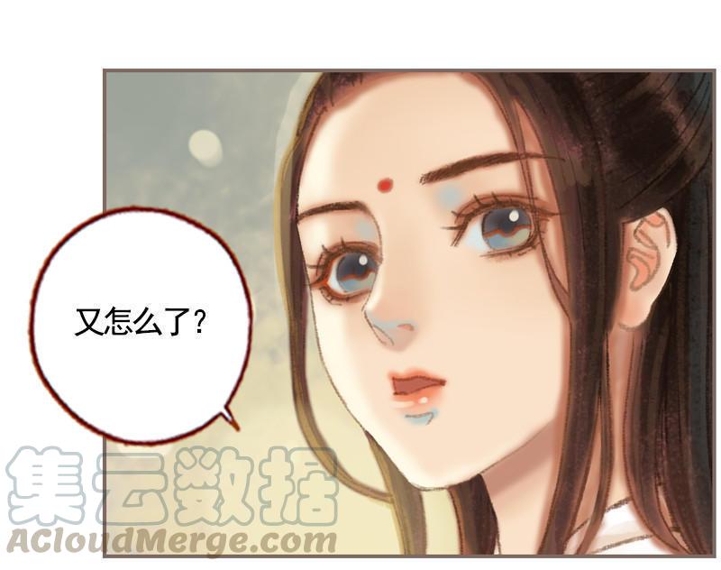 第35话 交易条件（中）20