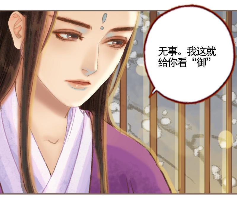 第35话 交易条件（中）21