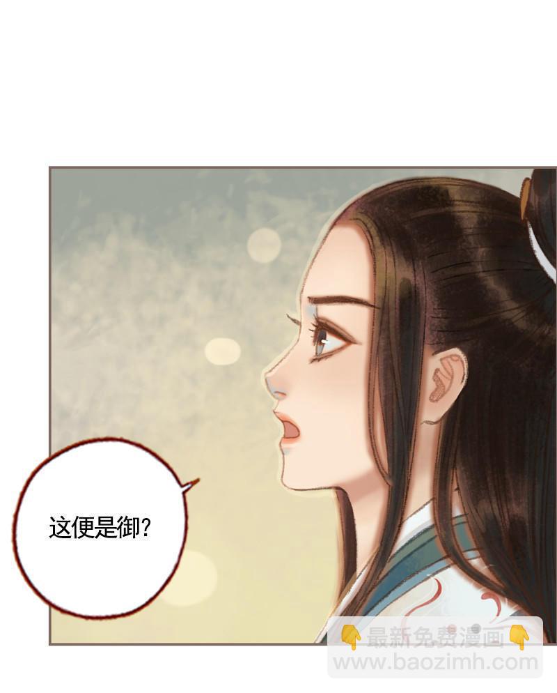 第35话 交易条件（中）23