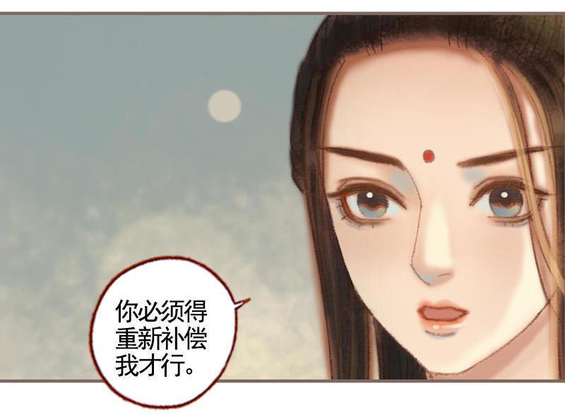第35话 交易条件（中）26