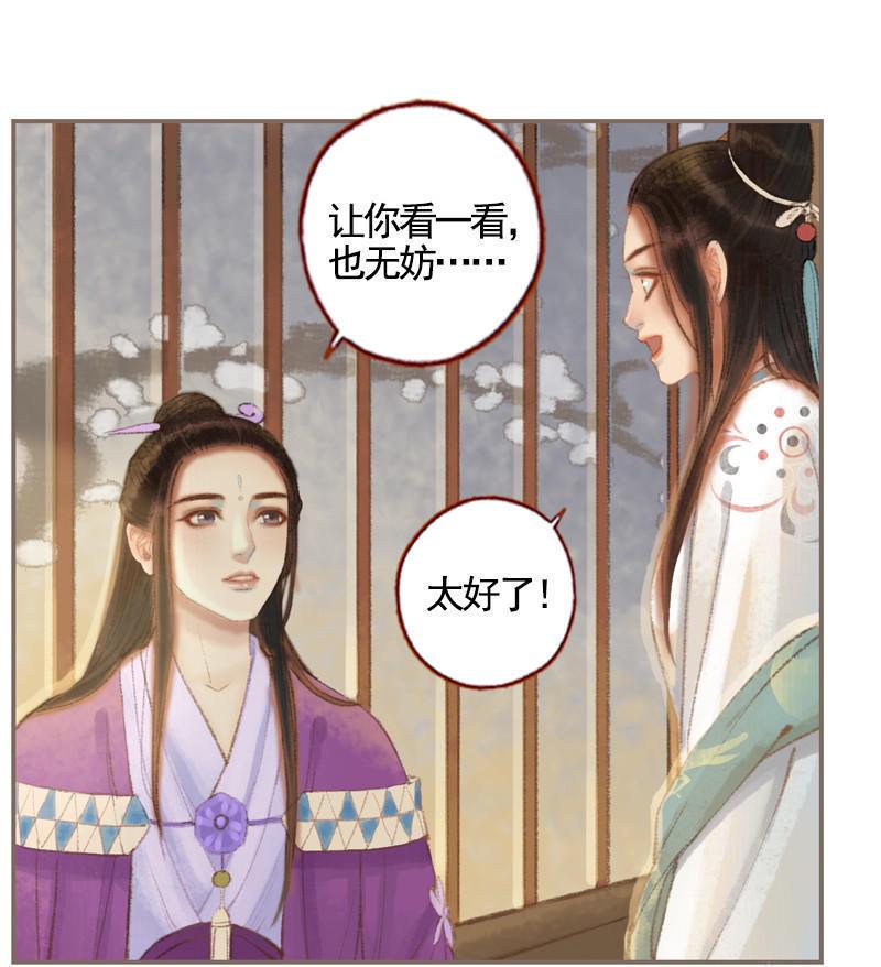 第35话 交易条件（中）30