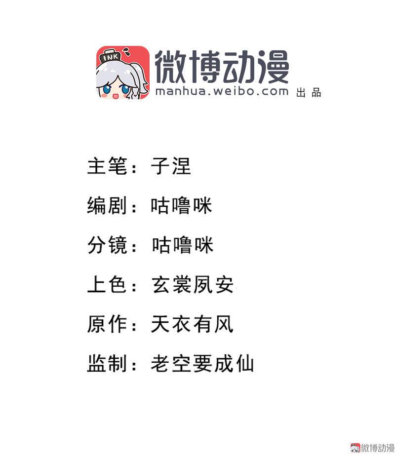 第35话 交易条件（中）5