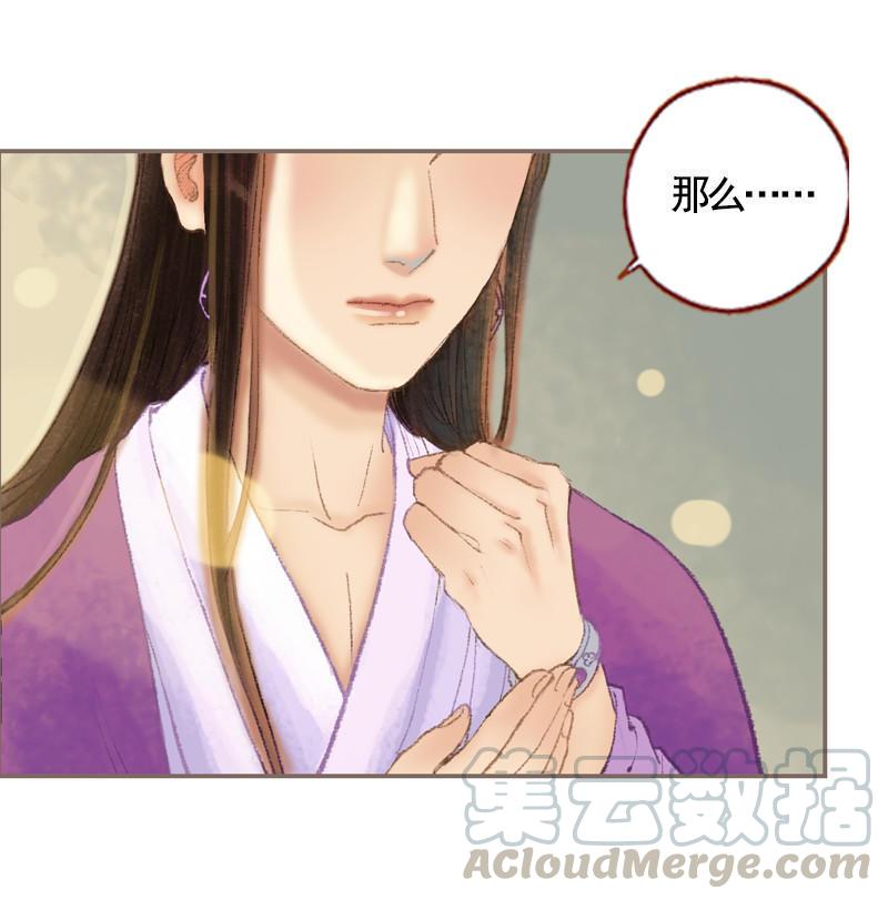 第35话 交易条件（中）8