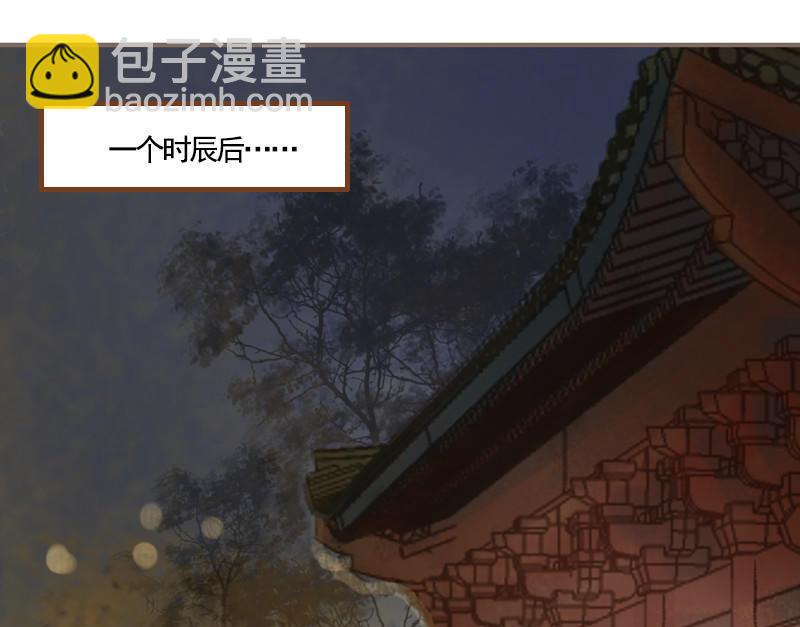 第36话 血色无情月（上）10