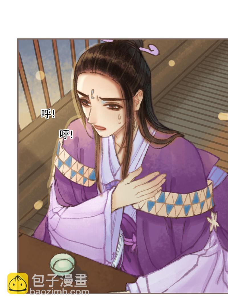 第36话 血色无情月（上）13