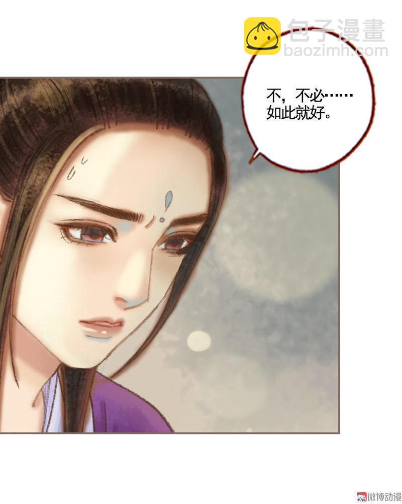 第36话 血色无情月（上）15