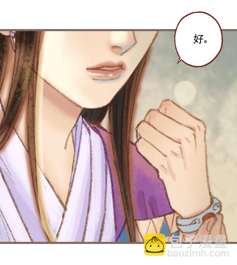 第36话 血色无情月（上）19
