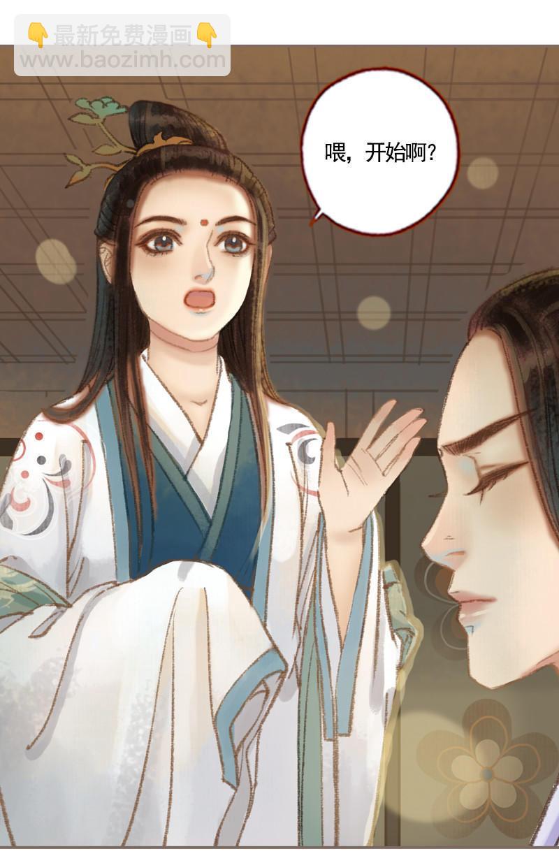 第36话 血色无情月（上）22