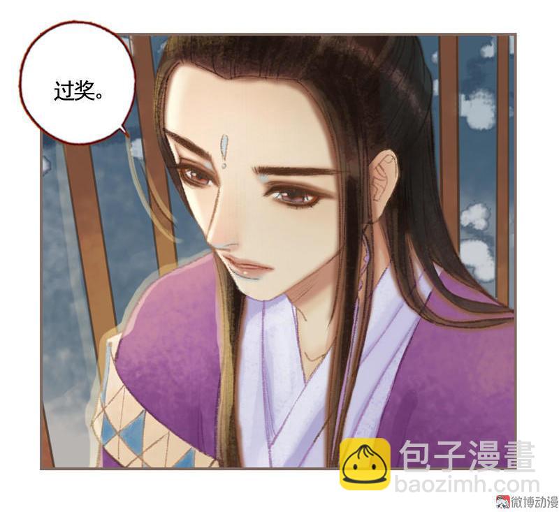 第36话 血色无情月（上）27