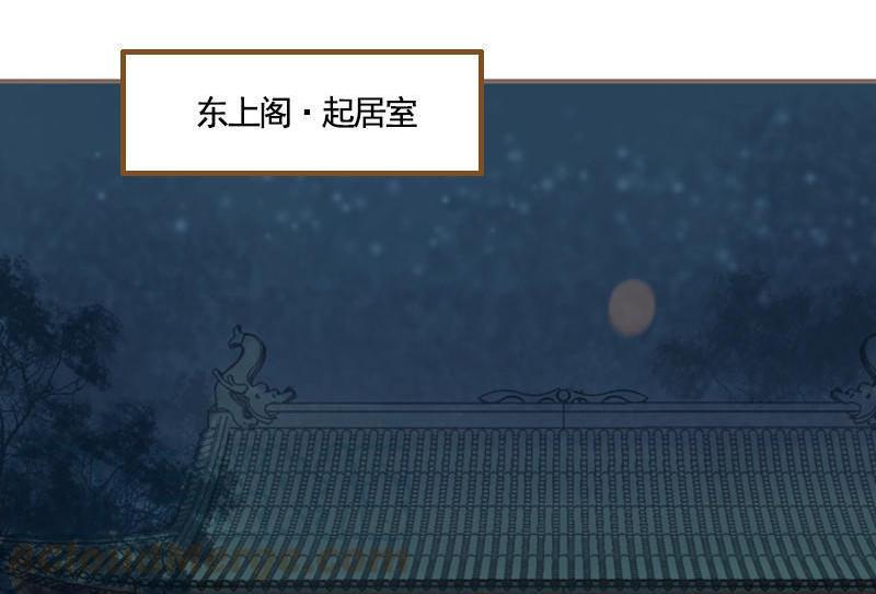 第36话 血色无情月（上）32