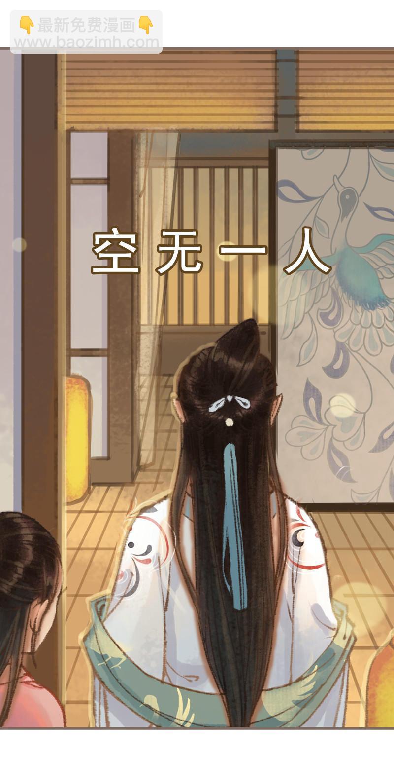第36话 血色无情月（上）35