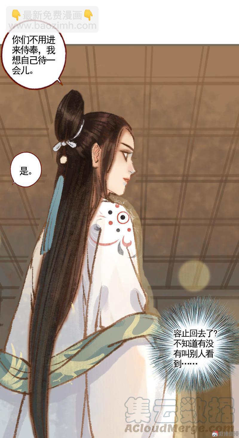 第36话 血色无情月（上）36
