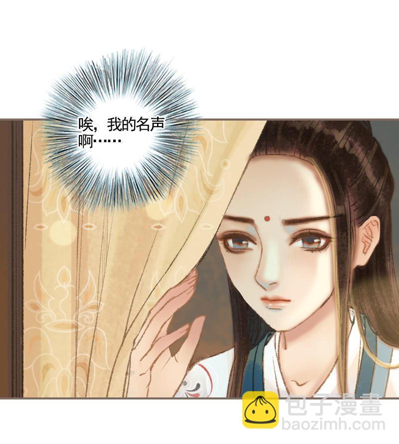 第36话 血色无情月（上）37