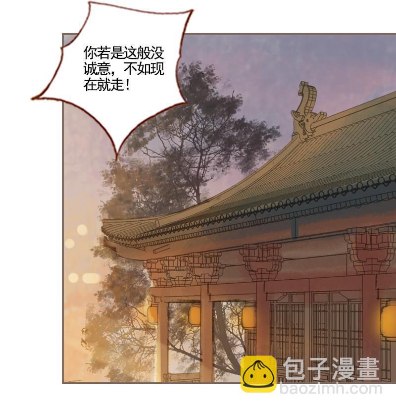 第36话 血色无情月（上）9