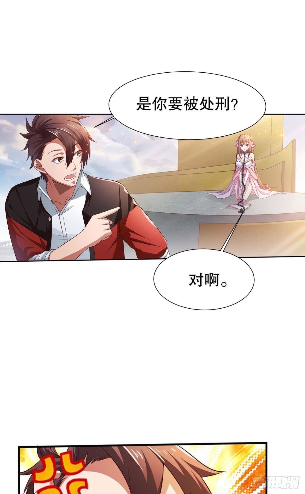 从零开始的飞升之路10