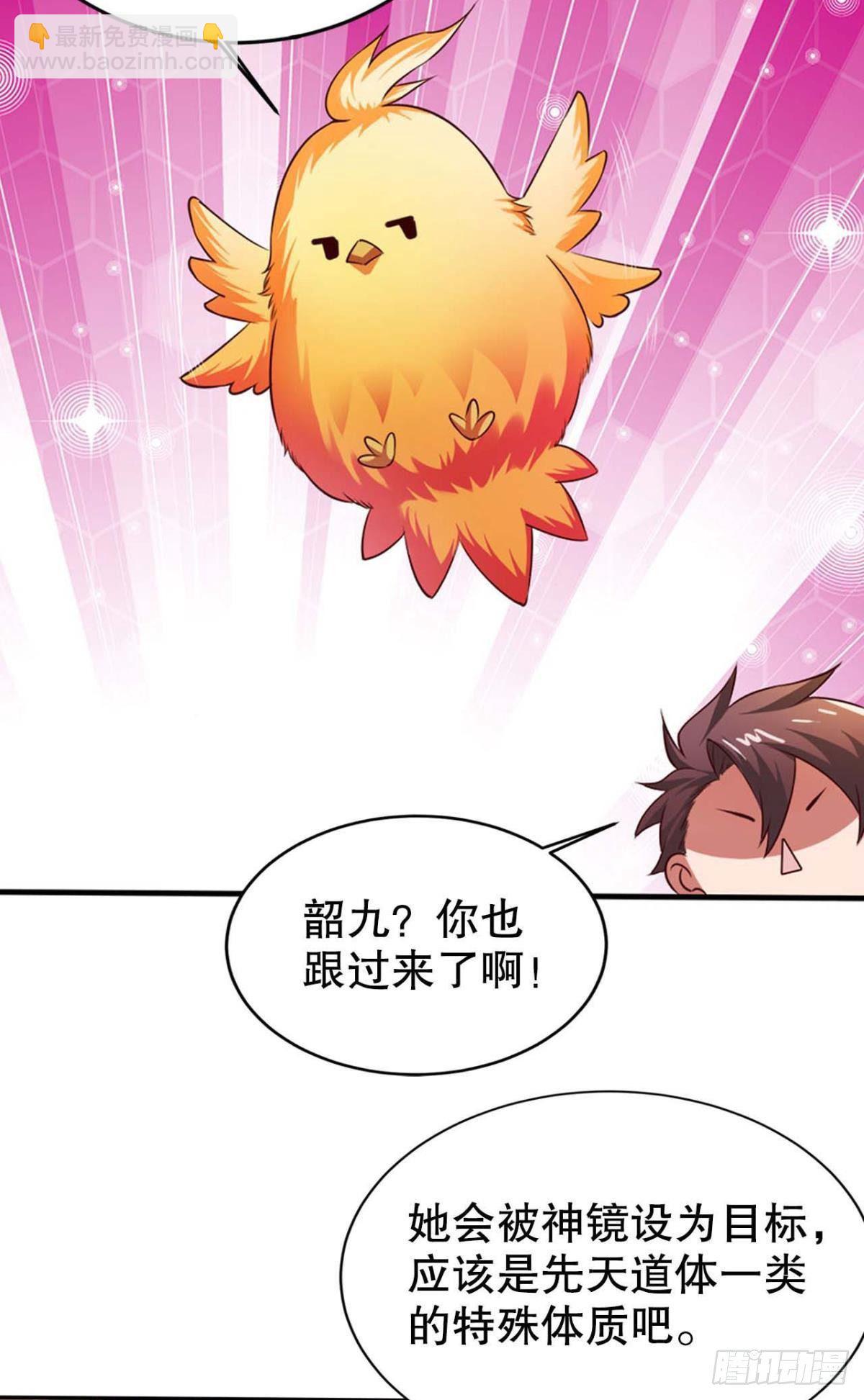从零开始的飞升之路12