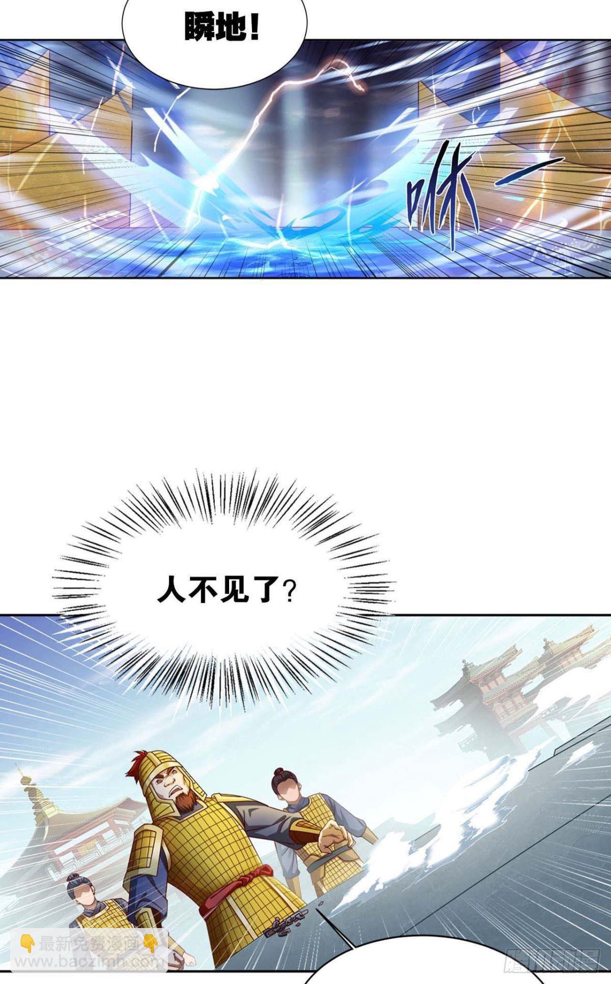 从零开始的飞升之路18