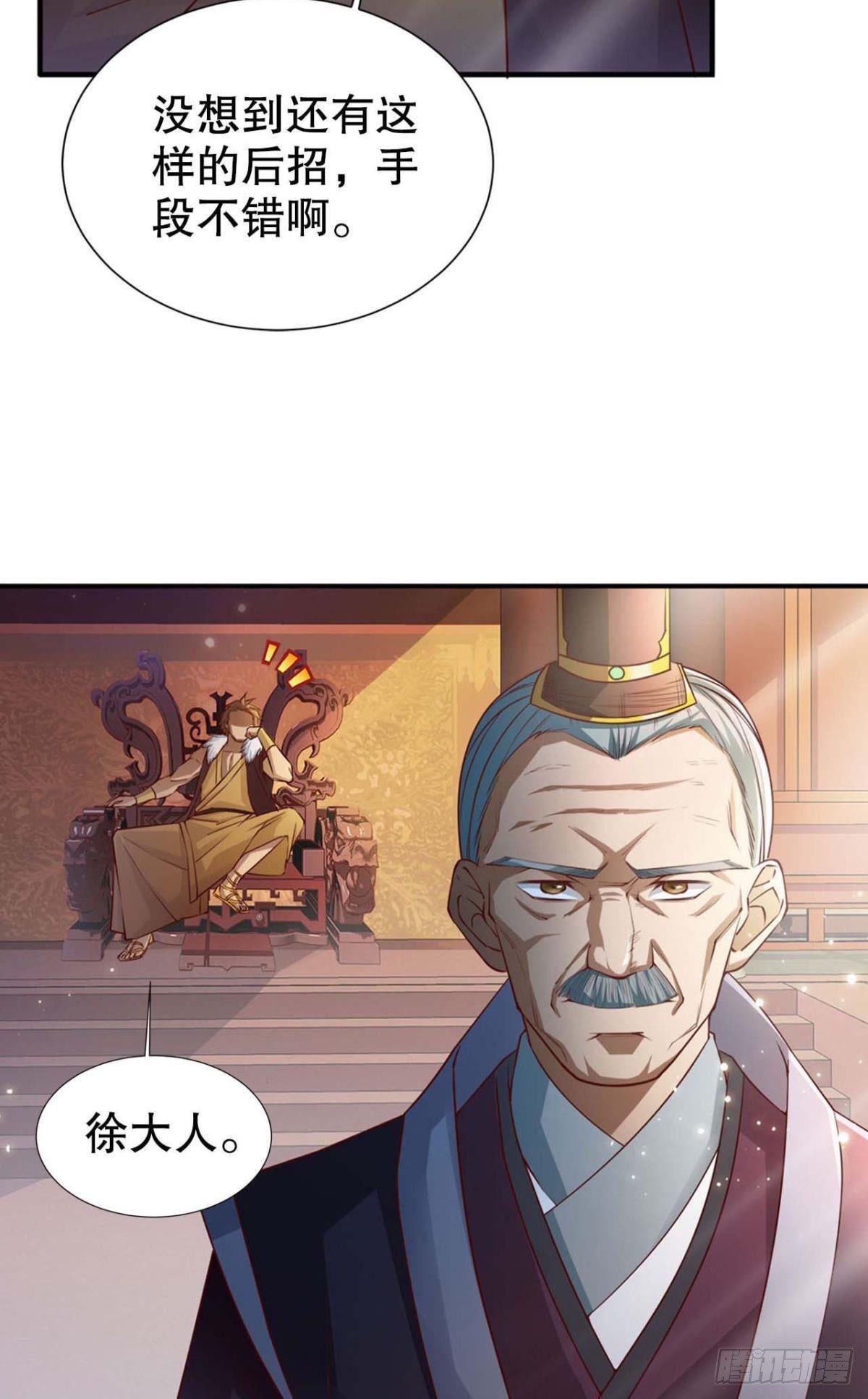 从零开始的飞升之路20