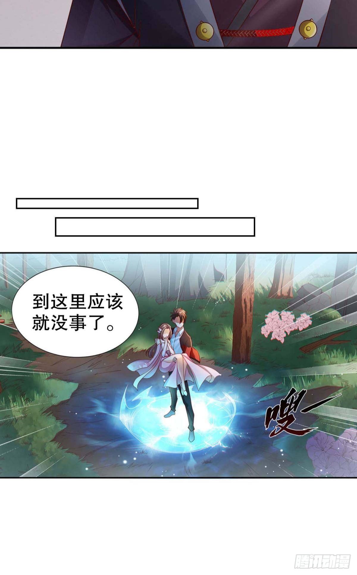 从零开始的飞升之路21