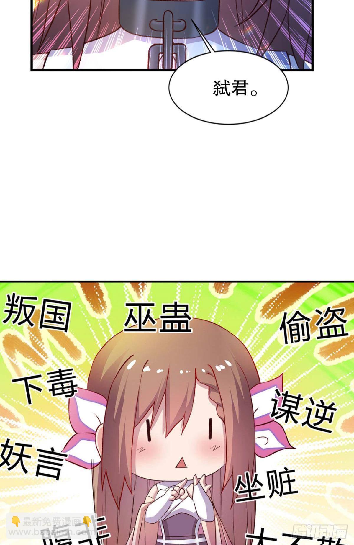 从零开始的飞升之路34