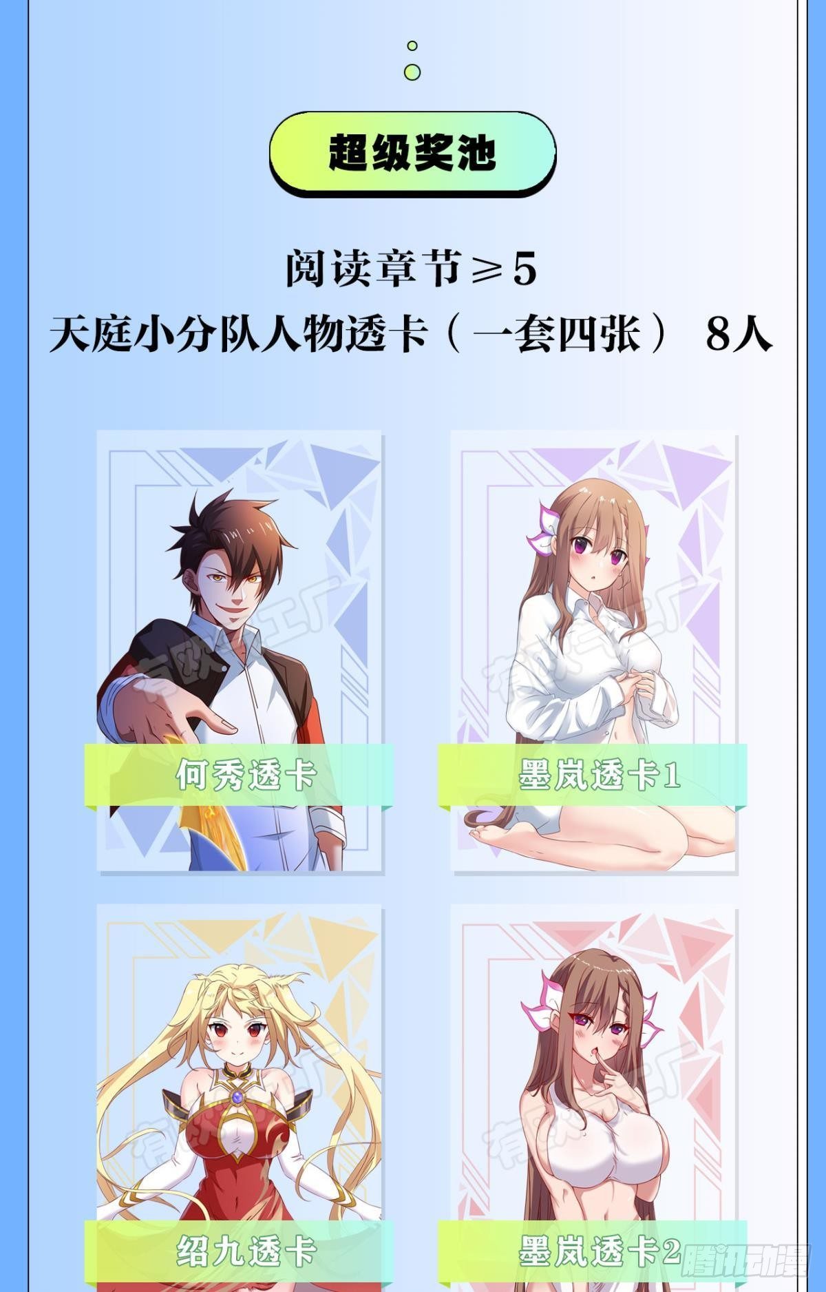 从零开始的飞升之路39