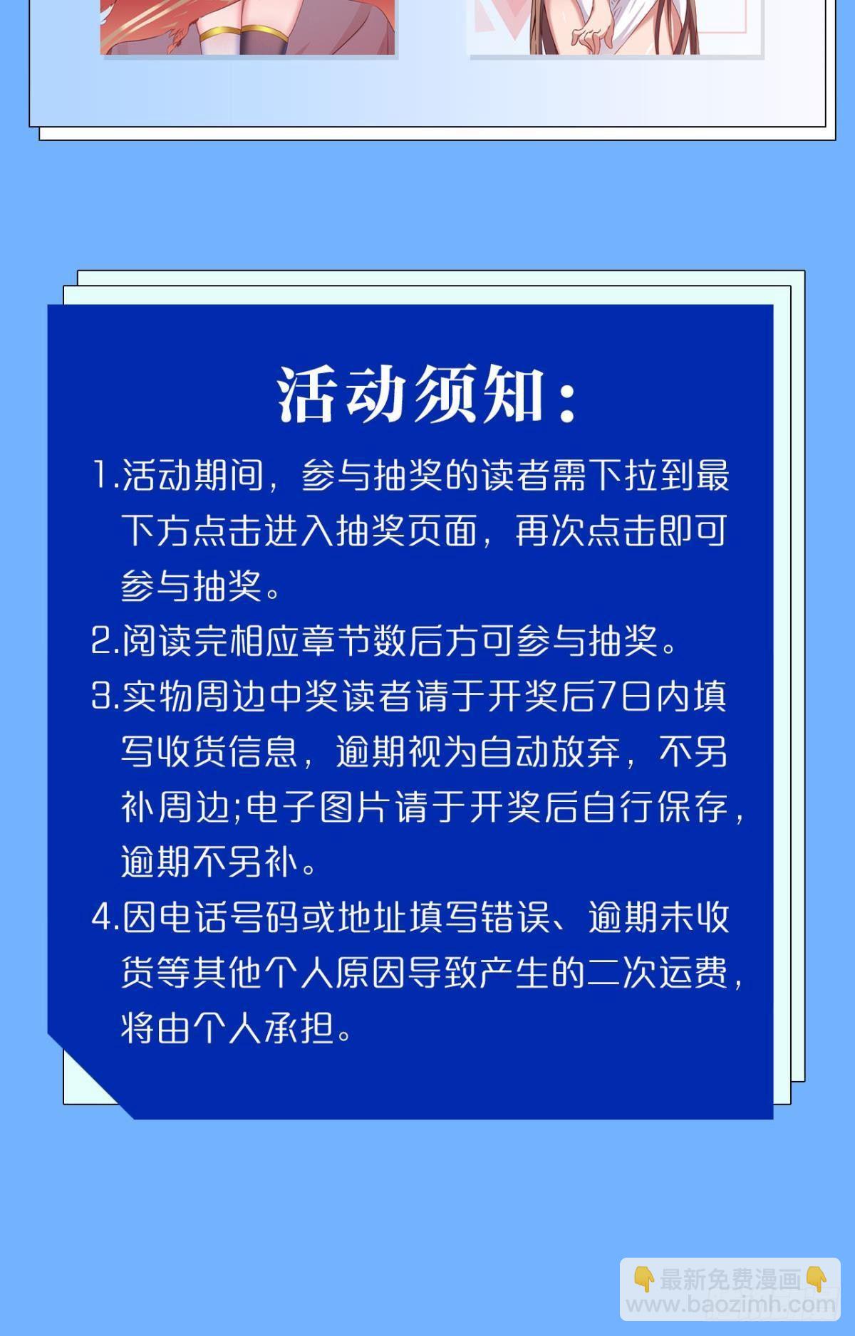 从零开始的飞升之路40