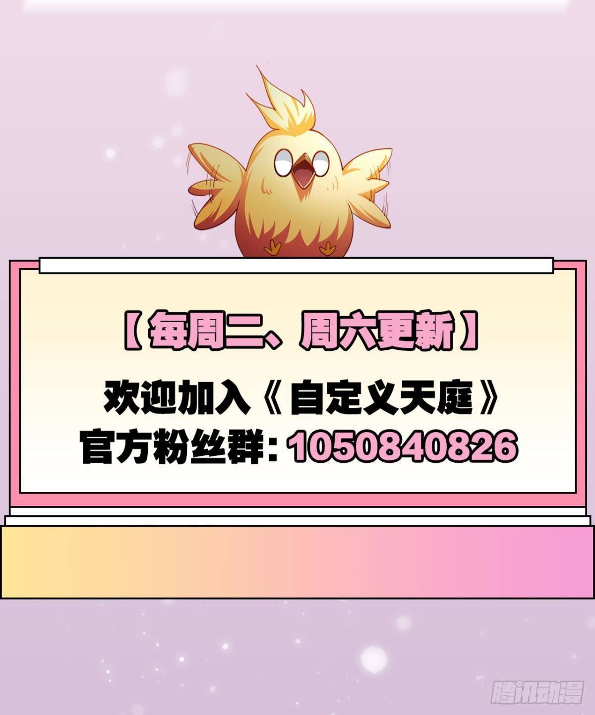 从零开始的飞升之路43