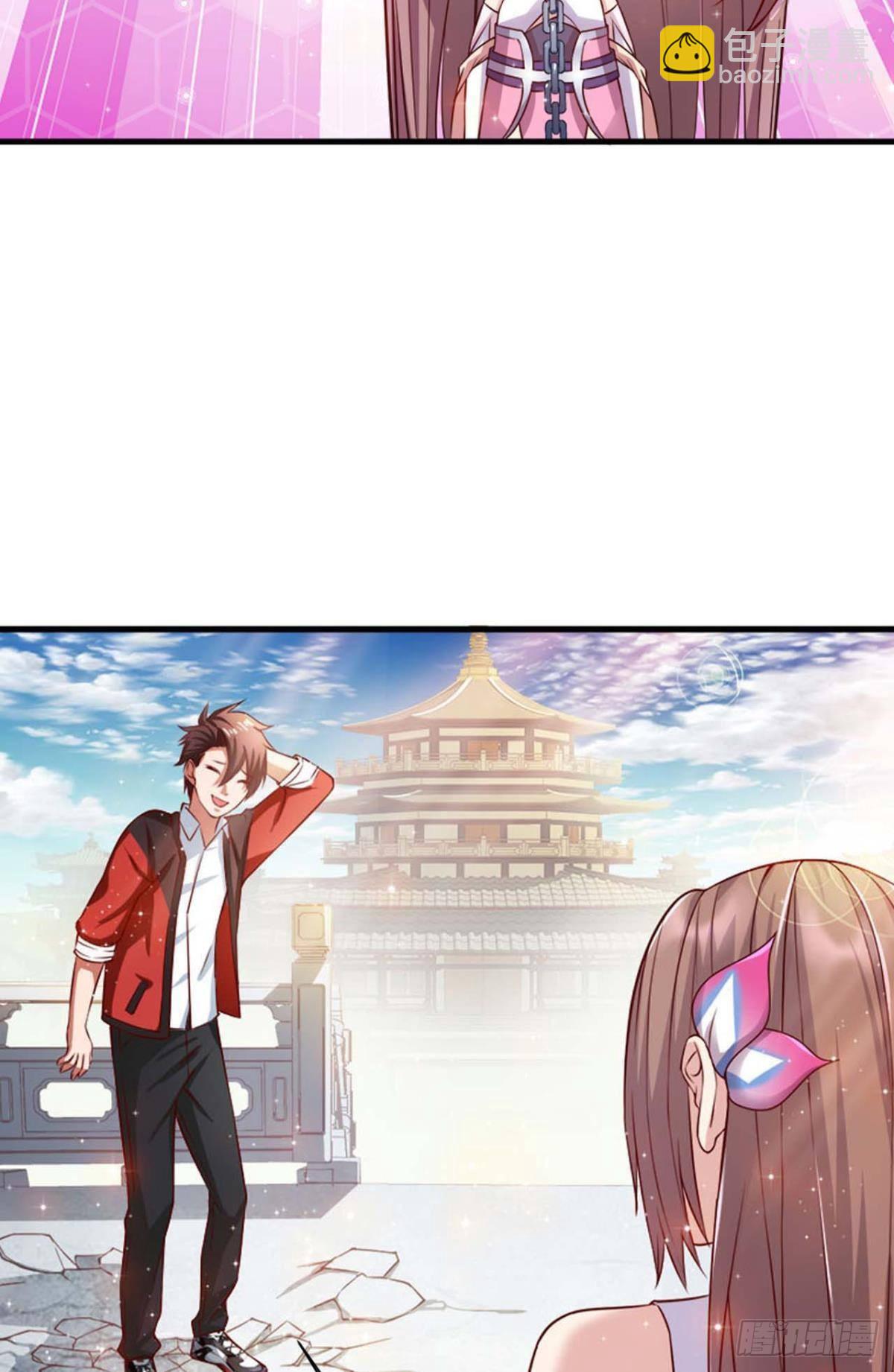 从零开始的飞升之路5