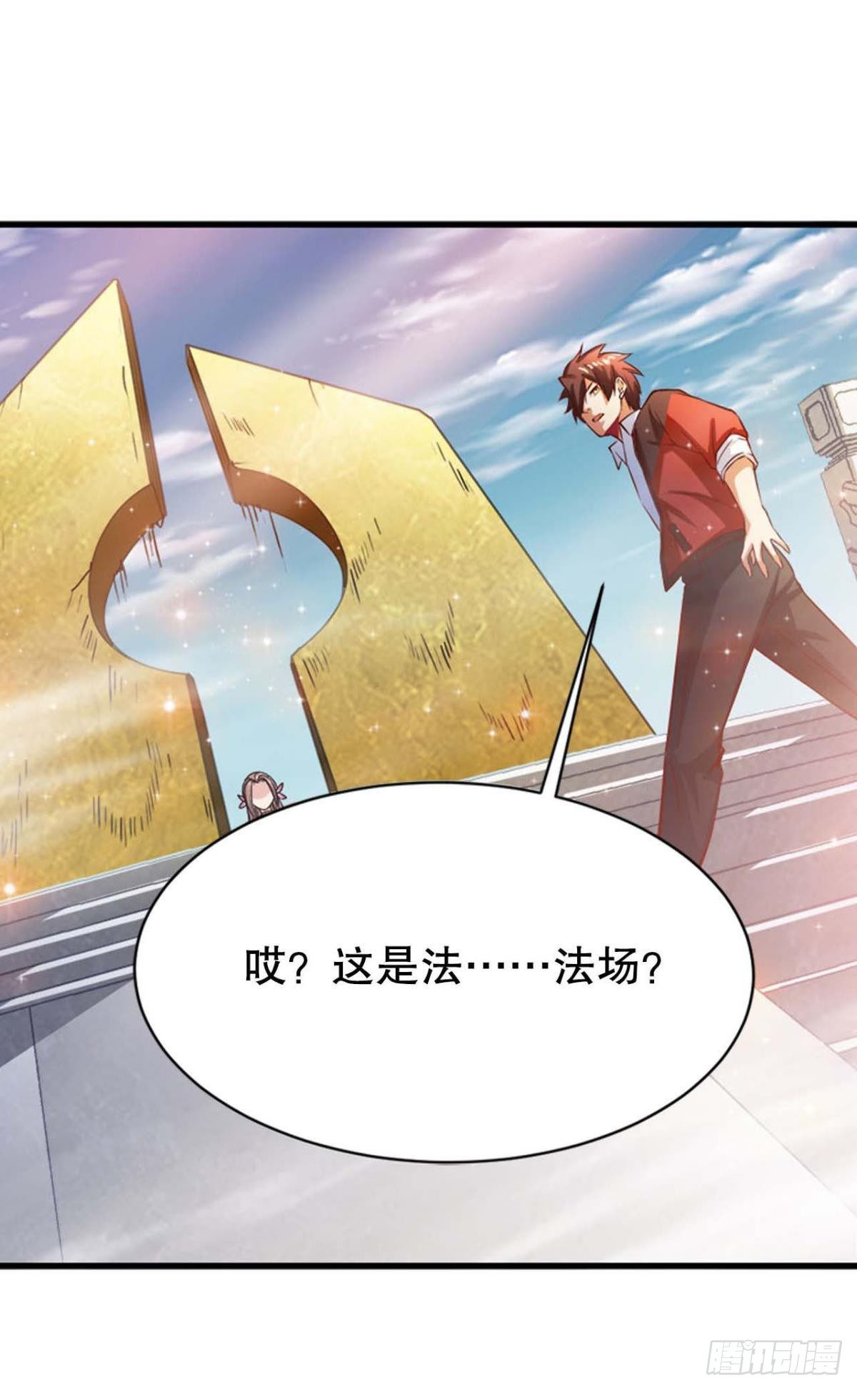 从零开始的飞升之路8