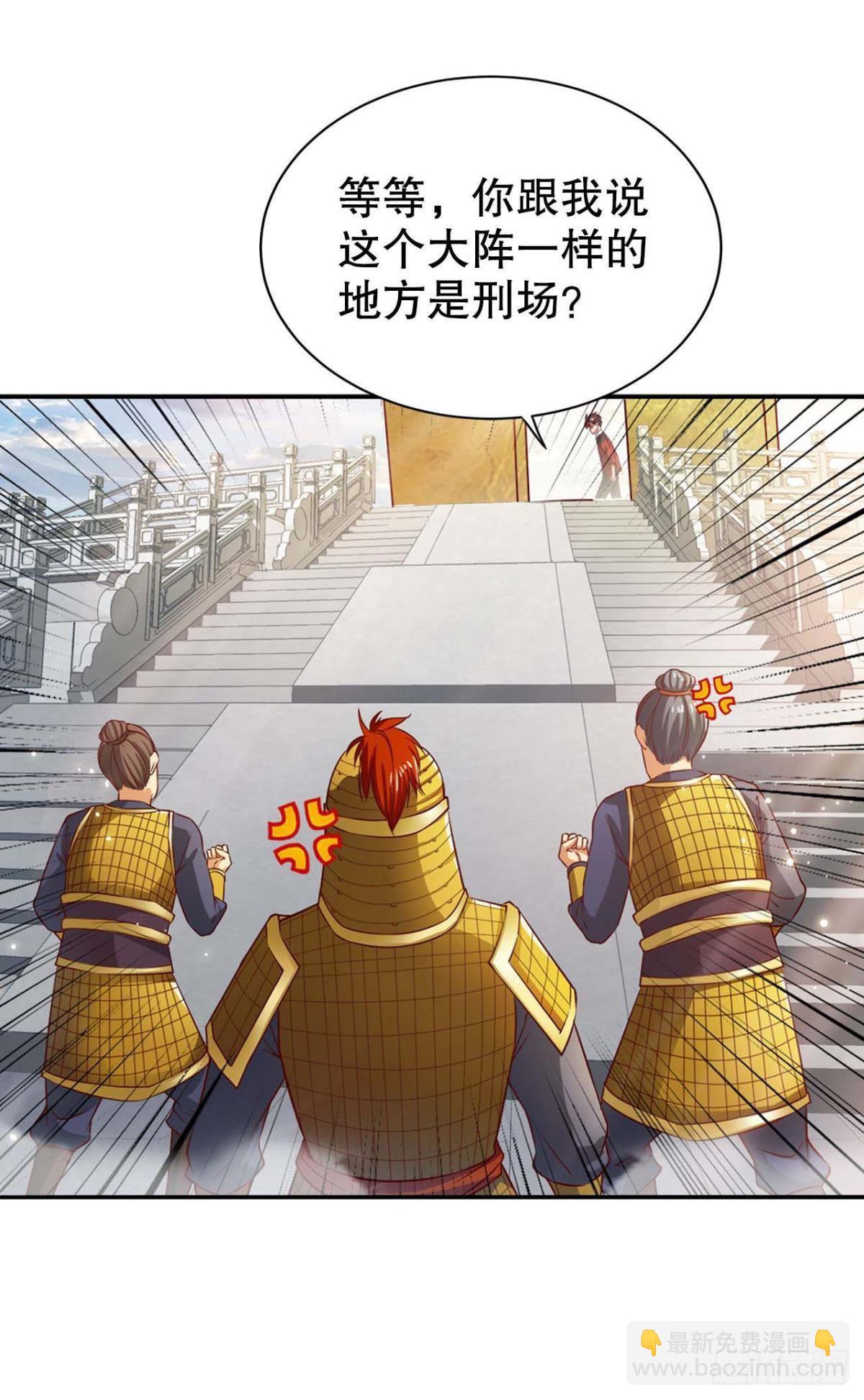 从零开始的飞升之路9
