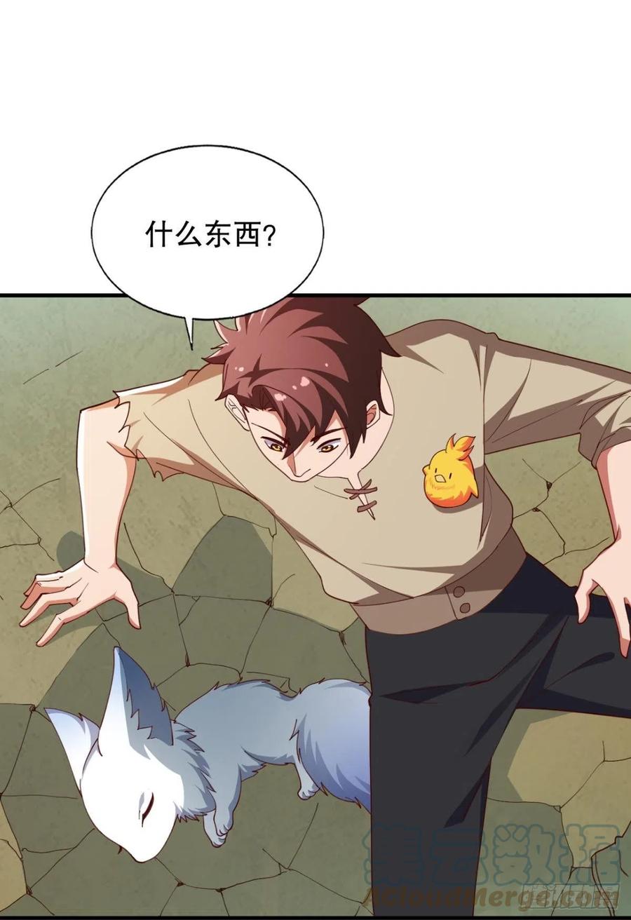 天降10