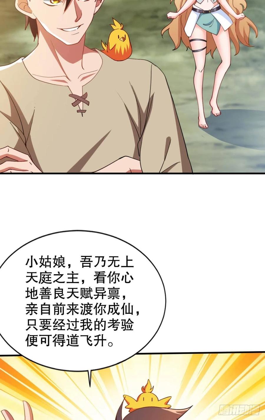 小妹妹，来工作吗？10