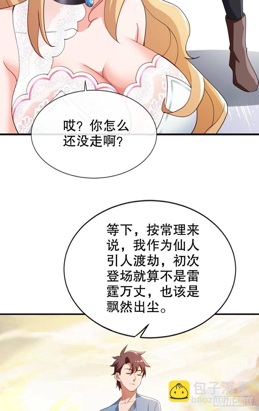 小妹妹，来工作吗？13